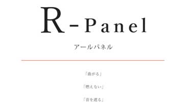 R-Panel