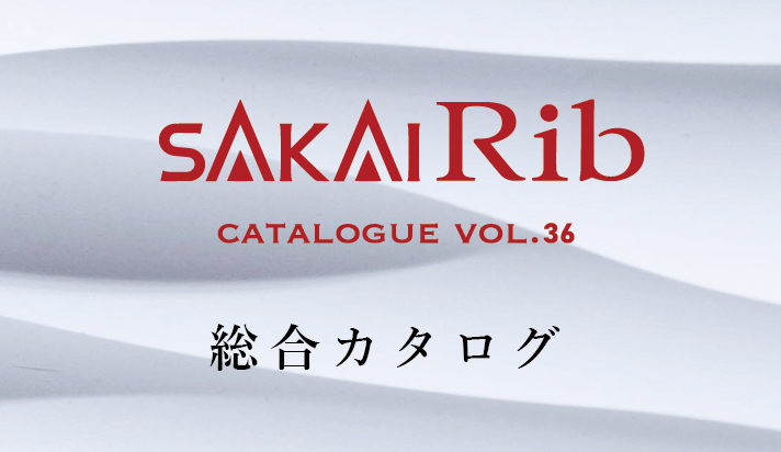 総合カタログ Vol.36