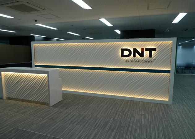 【Yウェーブ2400】大日本塗料株式会社本社受付