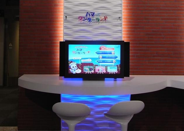 【風のﾄﾞﾙﾌｨﾝ01】NHK横浜放送局「ハートプラザ」