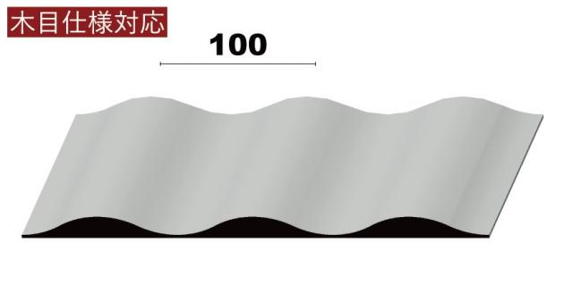 大波1100